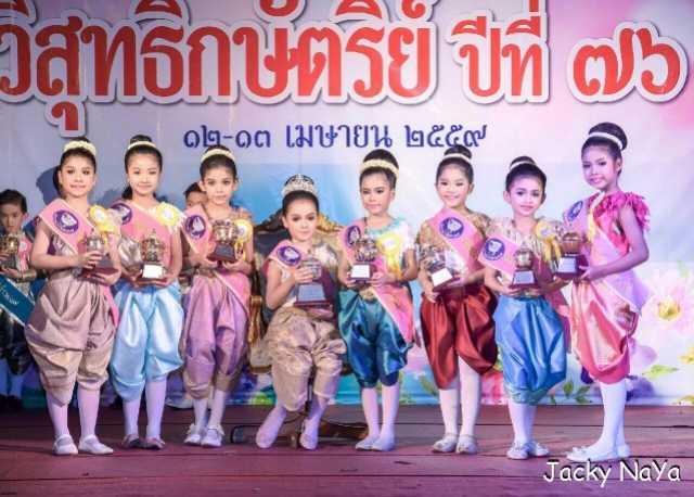 Songkran Wisutikasat Festival 2017