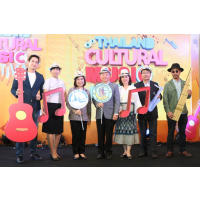Thailand Cultural Music Festival 2018