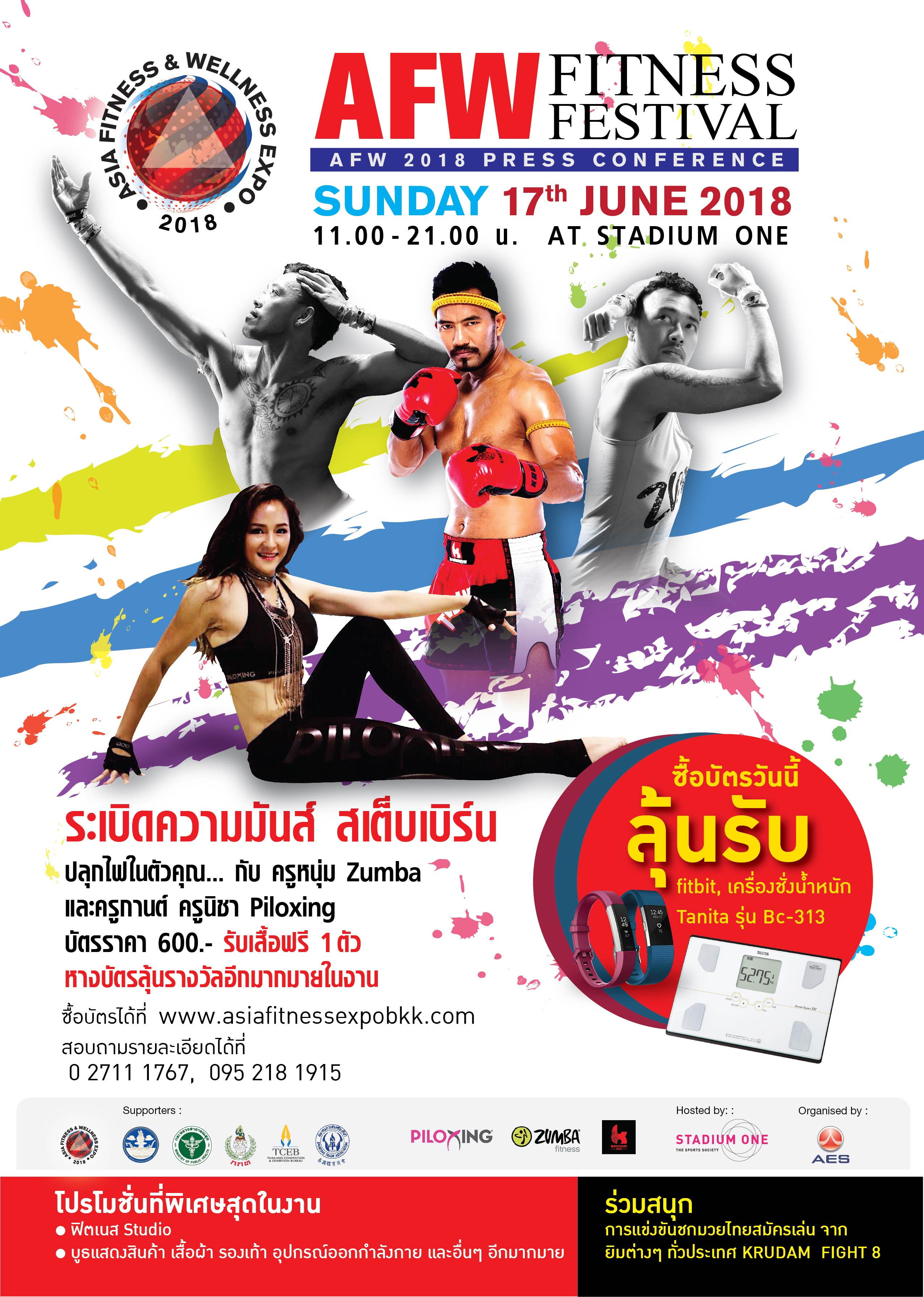 ASIA FITNESS & WELLNESS EXPO 2018 (AFW)