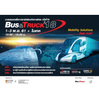 BUS & TRUCK EXPO 2018 » 