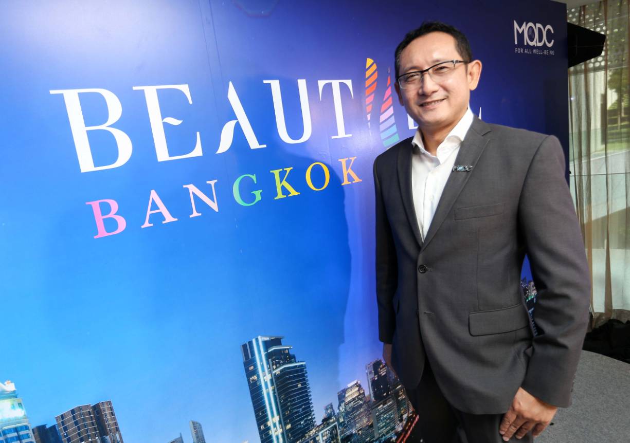 MQDC ҧҡóͧ “Beautiful Bangkok 2019”