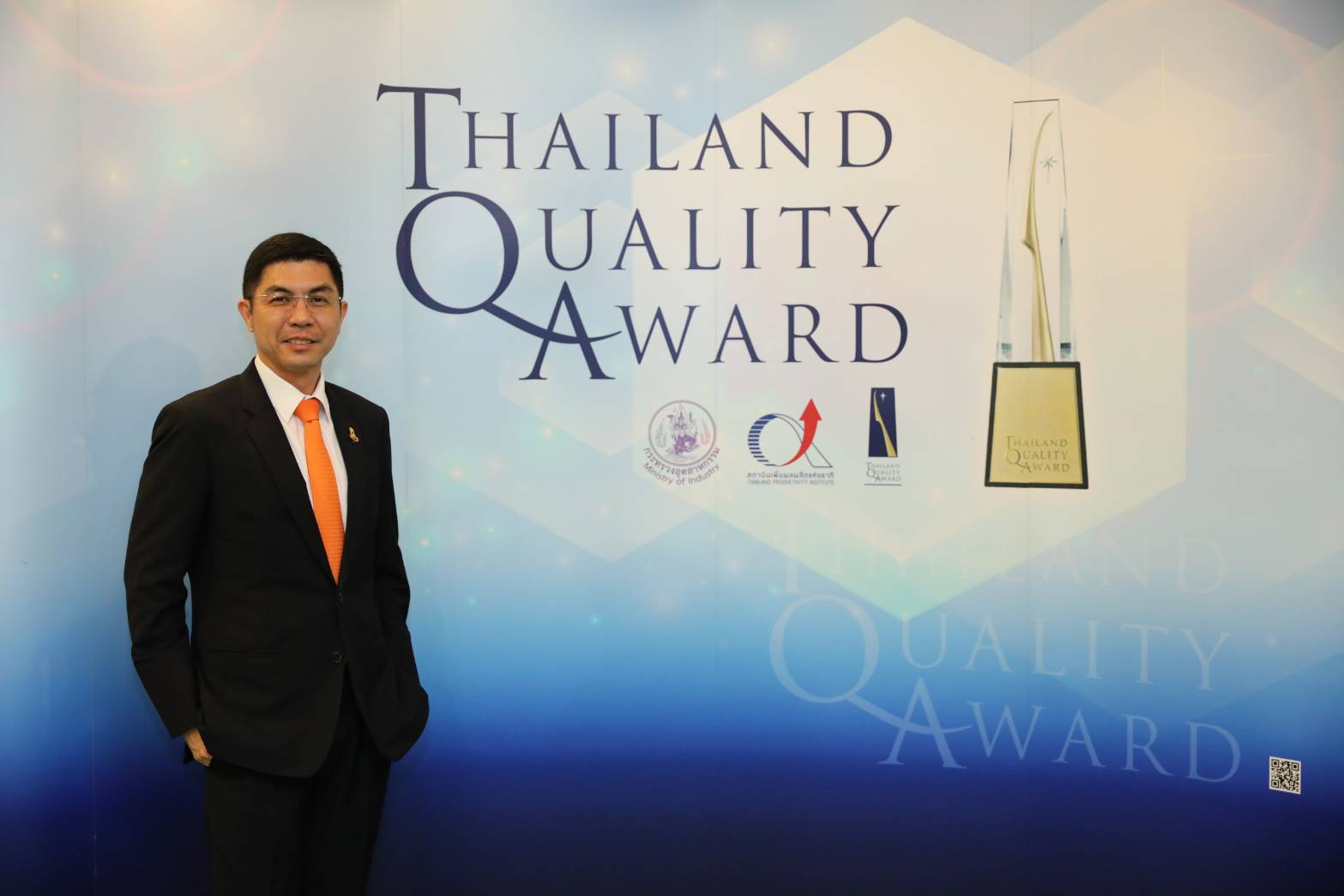. ҧšú Thailand Quality Class (TQC)  2561