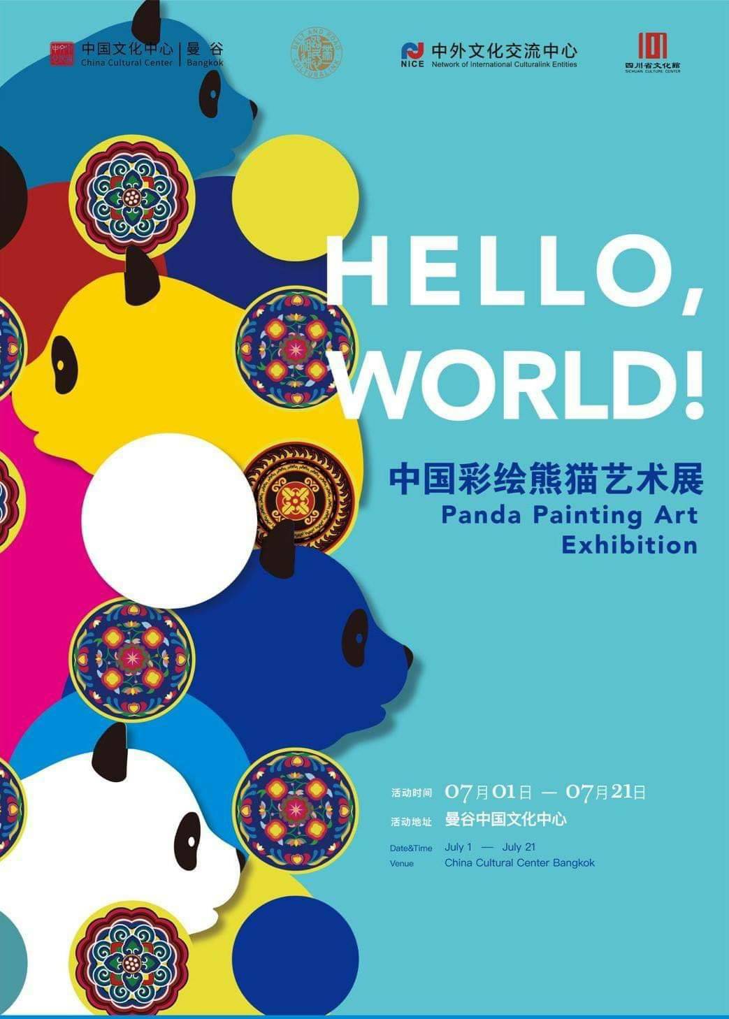 Hello! World! 2019 Panda Art Parade