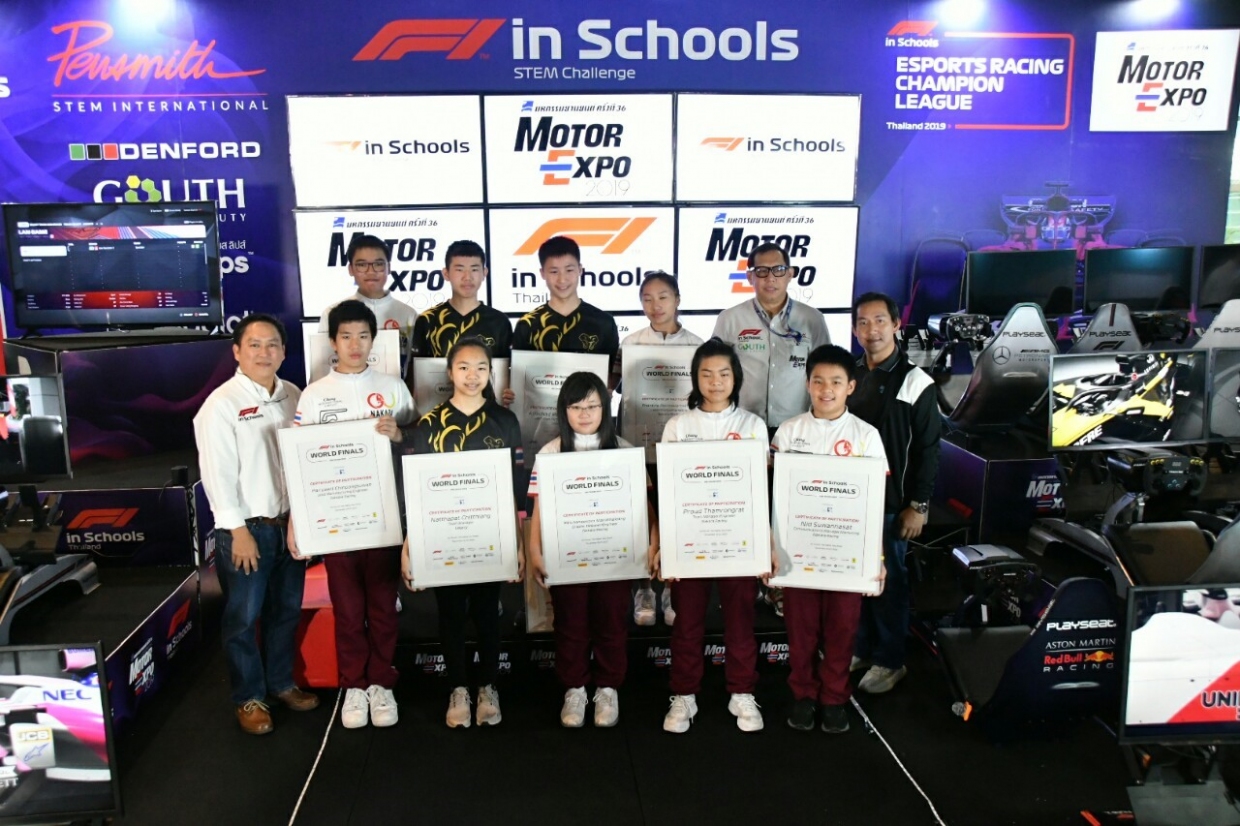 Motor Expo ʹѺʹعǪ 觢ѹ F1 in Schools World Final 2019