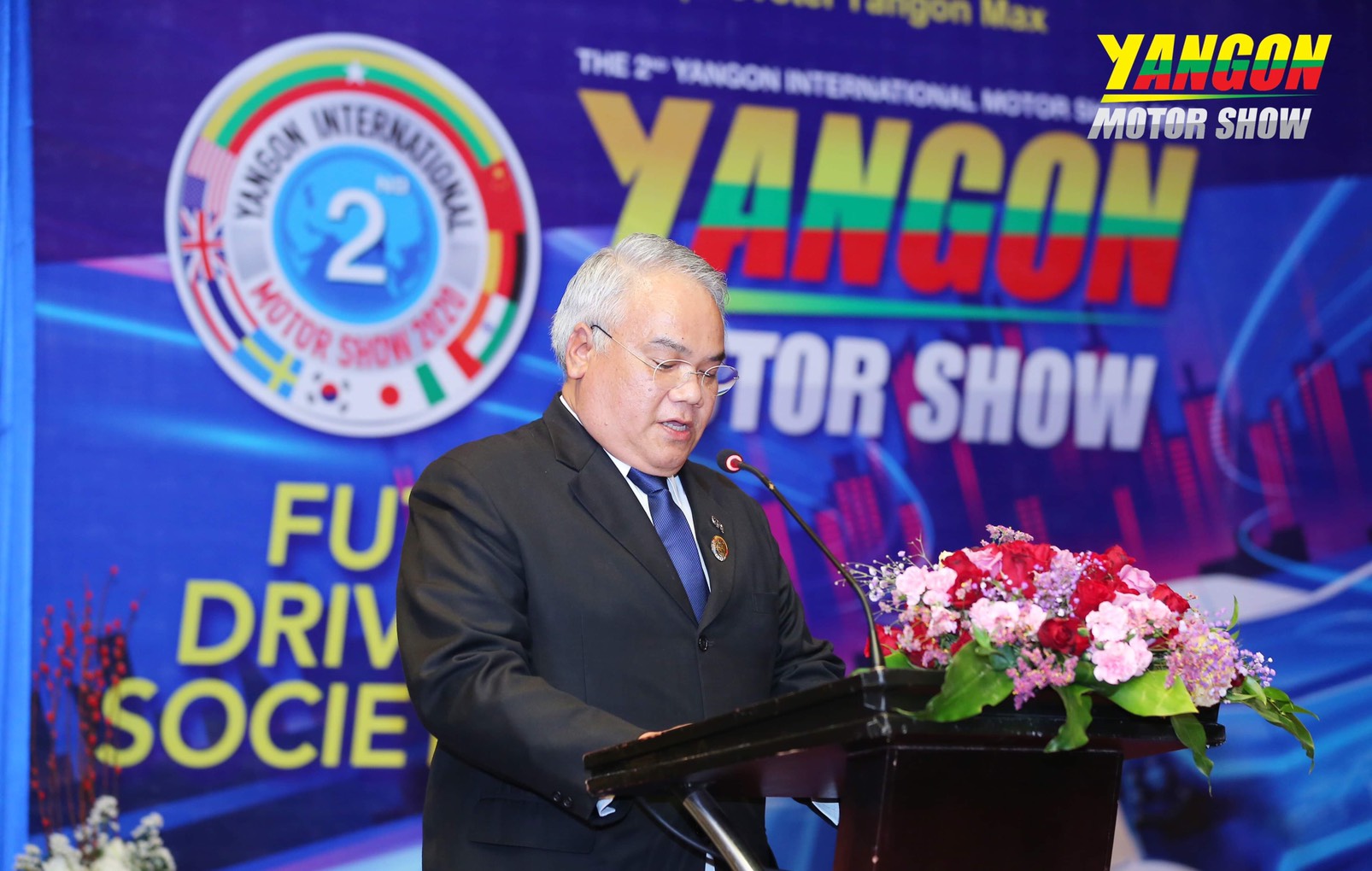 GPI Ѵҹ The 2nd Yangon International Motor Show 2020