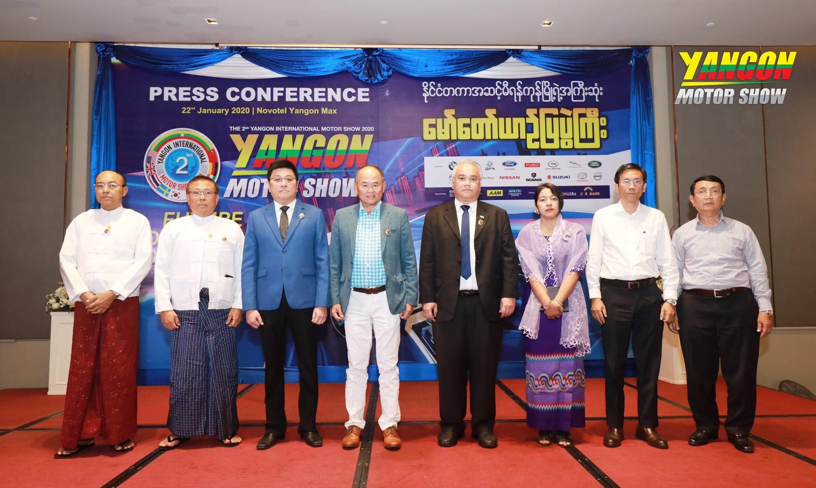 GPI Ѵҹ The 2nd Yangon International Motor Show 2020