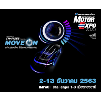 Դҡҧ ! MOTOR EXPO 2020