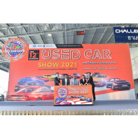 The 12th Bangkok Used Car Show