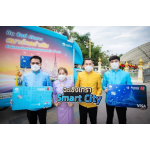 “กรุงไทย” ยกระดับฉะเชิงเทราสู่เมืองอัจฉริยะ  5 Smart ครอบคลุมวิถีชีวิตยุคใหม่