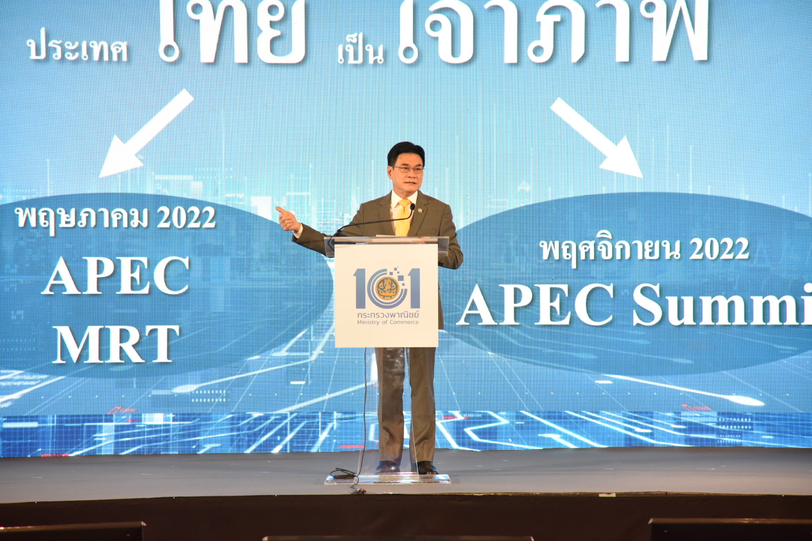 จุรินทร์ "นำร่องขยายโอกาสประเทศไทย" ใช้เวที APEC เจรจาเน้นทำ FTAAP สำเร็จตามเป้าปี 2040 เพิ่มมูลค่าการค้า 200-400%