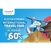 International Travel Fair Traveloka เปิดตัวมหกรรมการท่องเที่ยวระหว่างประเทศ ในประเทศไทย  เพื่อฟื้นฟูและกระตุ้นการท่องเที่ยวทั่วโลก