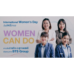 กลุ่มบริษัทบีทีเอส เดินหน้าส่งเสริมความเท่าเทียม และการยอมรับความหลากหลายภายในองค์กร เนื่องในวันสตรีสากล 2566 (International Women's Day 2023)