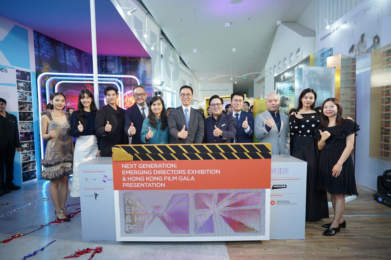  –  ҤѧͧԴ  Next Generation: Emerging Directors Exhibition And Hong Kong Film Gala Presentation