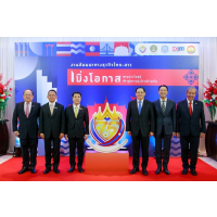 EXIM BANK ร่วมสัมมนายกระดับความร่วมมือเศรษฐกิจไทย-สปป.ลาว ส่งเสริมการขยายเครือข่ายธุรกิจเพื่อการพัฒนาที่ยั่งยืน EXIM BANK ร่วมสัมมนายกระดับความร่วมมือเศรษฐกิจไทย-สปป.ลาว ส่งเสริมการขยายเครือข่ายธุรกิจเพื่อการพัฒนาที่ยั่งยืน