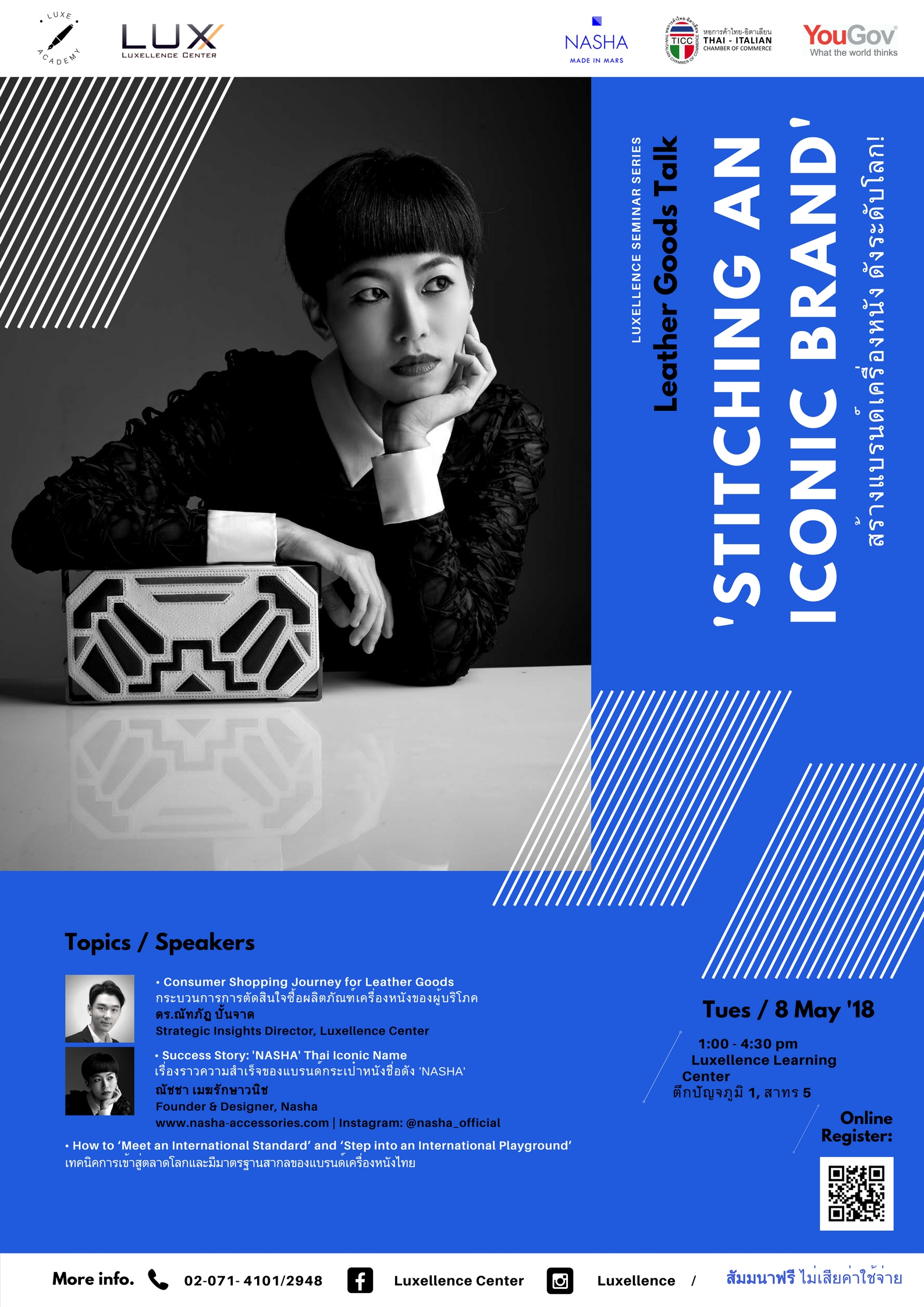 “STITCHING AN ICONIC BRAND - Leather Goods Talk”