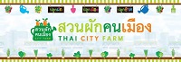 Thaicityfarm