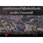 กูเกิลโฉมใหม่..ท่องโลกได้เสมือนจริง กูเกิลโฉมใหม่..ท่องโลกได้เสมือนจริง