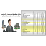 20 ѹѺ ҵҴѷѲҷԹ