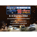 TOYOTA HILUX REVO 10 เซียนประจัญบาน 2019 TOYOTA HILUX REVO 10 เซียนประจัญบาน 2019