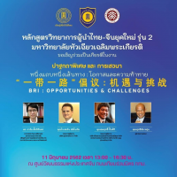 ˹��ᶺ˹����鹷ҧ : �͡����Ф�����ҷ��