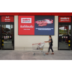 แม็คโคร เปิด แม็คโคร ดิจิทัล สโตร์ แห่งแรก แม็คโคร เปิด แม็คโคร ดิจิทัล สโตร์ แห่งแรก