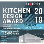 Häfele Kitchen Design Award 2019 Häfele Kitchen Design Award 2019