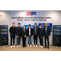 EXIM BANK ร่วมบรรยายหลักสูตรผู้นำการส่งเสริมเศรษฐกิจดิจิทัล EXIM BANK ร่วมบรรยายหลักสูตรผู้นำการส่งเสริมเศรษฐกิจดิจิทัล