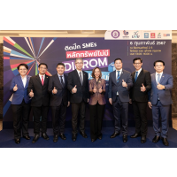 EXIM BANK ร่วมกับกระทรวงอุตสาหกรรมและสถาบันการเงินภาครัฐ สนับสนุน SMEs ไม่มีหลักประกัน เข้าถึงแหล่งเงินทุน EXIM Thailand Joins Forces with Ministry of Industry and Government Financial Institutions to Finance SMEs without Collateral EXIM BANK ร่วมกับกระทรวงอุตสาหกรรมและสถาบันการเงินภาครัฐ สนับสนุน SMEs ไม่มีหลักประกัน เข้าถึงแหล่งเงินทุน EXIM Thailand Joins Forces with Ministry of Industry and Government Financial Institutions to Finance SMEs without Collateral