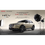 ͹ ͪ- :ͪ  હ ԴͧԷѺʹ;ɡ͹ ѹ 10 .. 2567 Դ˹ҧ繷ҧ 28 .. 2567  㹧ҹ Motor Expo 2024 ͹ҷǻ