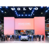 วอลโว่ คาร์ ประเทศไทย เผยปฐมบทใหม่แห่งนวัตกรรมยานยนต์จากวอลโว่ Volvo EX90 รถไฟฟ้าเต็มรูปแบบรุ่นใหม่ เปิดตัวเป็นที่แรกในเอเชียตะวันออกเฉียงใต้ วอลโว่ คาร์ ประเทศไทย เผยปฐมบทใหม่แห่งนวัตกรรมยานยนต์จากวอลโว่ Volvo EX90 รถไฟฟ้าเต็มรูปแบบรุ่นใหม่ เปิดตัวเป็นที่แรกในเอเชียตะวันออกเฉียงใต้