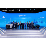 GAC Сȹº One GAC 2.0 㹧ҹʴö¹ҹҪҵԤ駷 46 ا෾