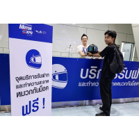 ǧҹ MOTOR EXPO 2025 ʹöдǡ ҡǡʹ 