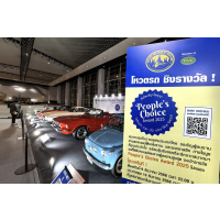 ǵöҳ ԧҧ ! Peoples Choice Award 2025