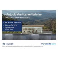 ع§ҧʺ öӷ Ǩ 40 ¡ Ŵ 25% ö¡ն֧ٹ