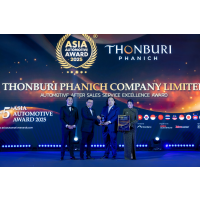 ������վҹԪ� �͡��Ӽ��Ӻ�ԡ����ѧ��â�� �����ҧ����дѺ����� Asia Automotive Award ���駷�� 5