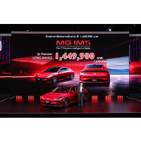 ������ ��С���Ҥ� MG IM5 ���ҧ�繷ҧ��� 㹧ҹ Motor Show 2026 ��ҤҾ���� 1,449,900 �ҷ ���������ʹ;���ɷء���