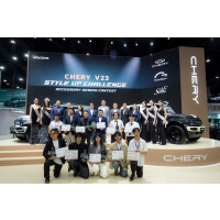 ���� ������� �����Ѻ ��Ҥ����ǡ����ҹ¹���� ���.��ѧ���ի�� �����·. �Ѵ�Ը��ͺ�ҧ��� �Chery V23 Style Up Challenge� �ش�ʹ����µ���ö�ҡ���������