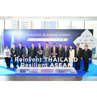 ���. ��֡�Ѱ-World Bank �Ѻ����͹ �Reinvent Thailand� �͡�ԵԪ� ���. 4 ��� ����¹����ʹ������Ѿ�� ������Ѵ�� White Paper ����ʹ�Ƿ��š